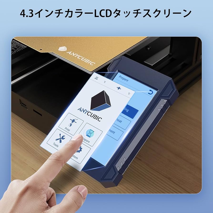 Amazon | ANYCUBIC Kobra 2 3Dプリンター 6倍高速プリント 高
